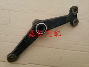 。昌河微型 面包车 昌铃王465 转向中央摇臂 转向摇臂 中心摇臂总