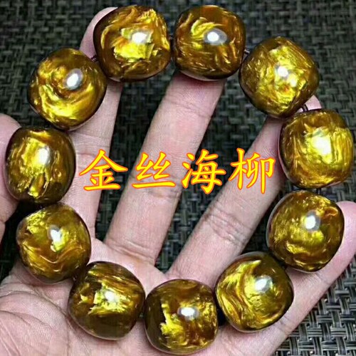 天然海柳手串男女筒珠保真招财收藏级文玩金丝活血柳佛珠手链厂家