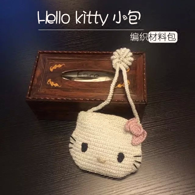 乐编【kitty猫小包】diy材料包钩针手工 金银丝带子纱附视频图解