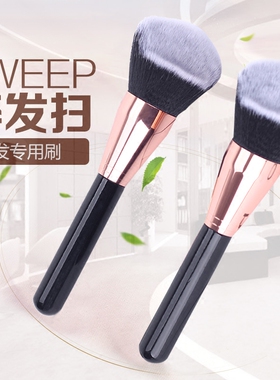 旦刷发廊用美发扫头发刷子理发软毛刷剪发旦扫碎发刷理发店用品