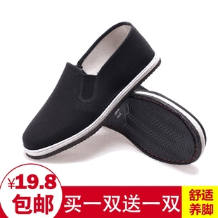 中年爸爸鞋 老北京布鞋 男女純手工千層底單鞋 青年防臭開車鞋 工作鞋