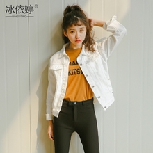 夹克chic上衣女潮 短款 春秋港味BF风宽松白色牛仔外套韩版 休闲大码
