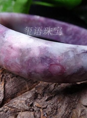 梅花碧玺舒俱来欧泊蜜蜡手镯