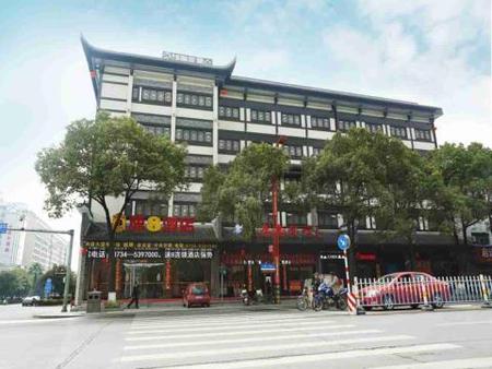 速8酒店衡阳南岳衡山牌坊店