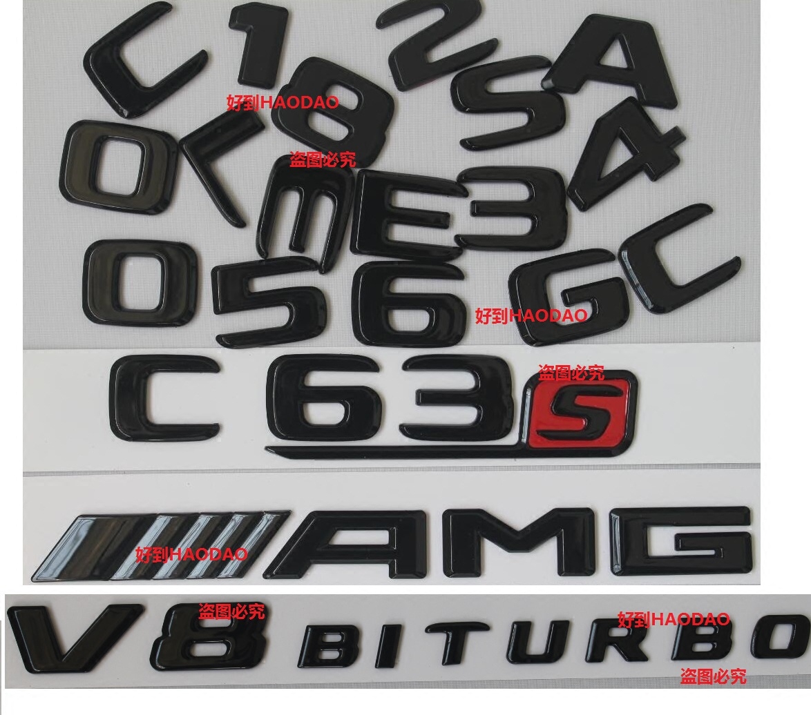 奔驰benz车标v8 biturbo侧标amg字标4matic尾标数字字母标识亮黑
