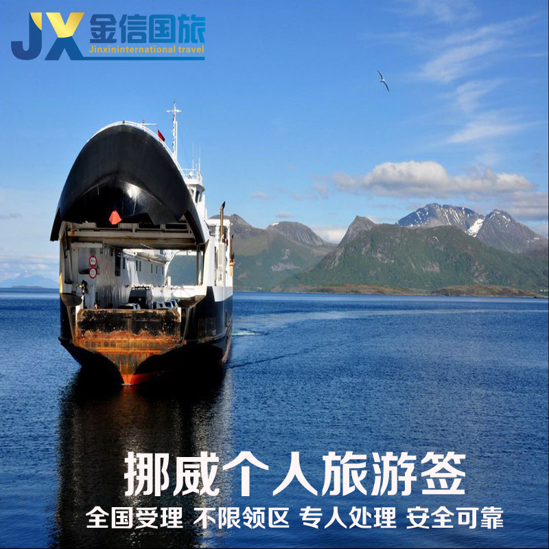 公司旅游报价_智慧旅游旅游营销公司_怀化去北京旅游团的报价