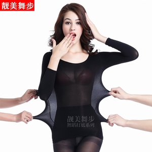 春秋夏超薄黑色紧身打底衫肤色舞蹈打底衣肉色演出服隐形袜衣内衣