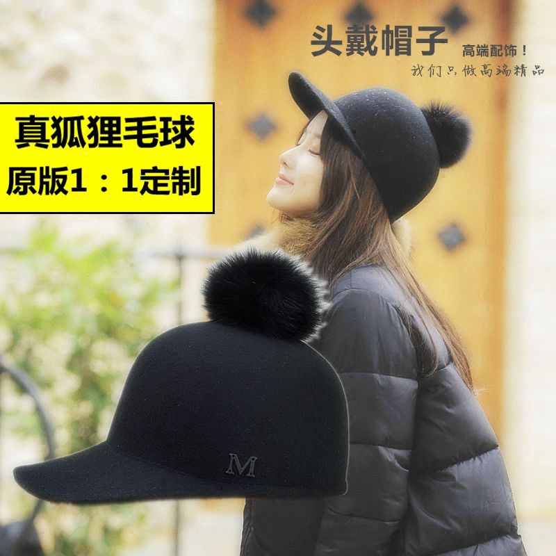 秋冬帽子女狐狸毛球棒球帽M字母羊毛呢马术帽英伦复古鸭舌骑士帽