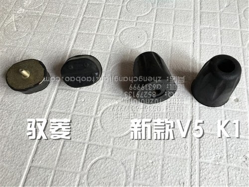 时代驭菱防撞块栏板货箱防撞块胶