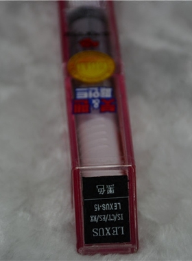 车精灵适用于凌志雷克萨斯CT/NX/RC/GS炙橙色 至臻黑琥珀色补漆笔