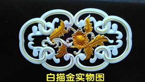 欧式家具贴花背景墙装饰贴花浮雕花配件衣柜花门框花镂空装饰花