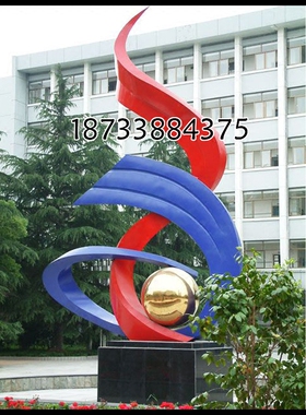 不锈钢学校小区标志性风景观雕塑