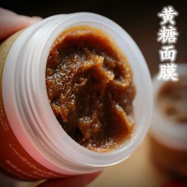 梓茵堂 黄糖滋润亮采幼滑面膜 美bai淡补水收敛深层清洁 60-100G