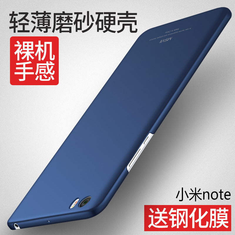 СÃ×n0teÊÖ»ú¿ÇMI NOTE LTE/PROÍâÌ×2014616/8·Àˤm1°ü±ßÓ²ml5.7
