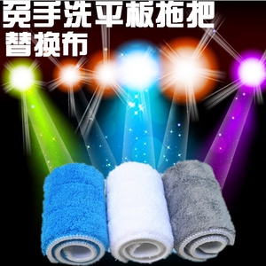 免手洗平板拖布替换布木地板拖布头家用加厚超细纤维拖把头