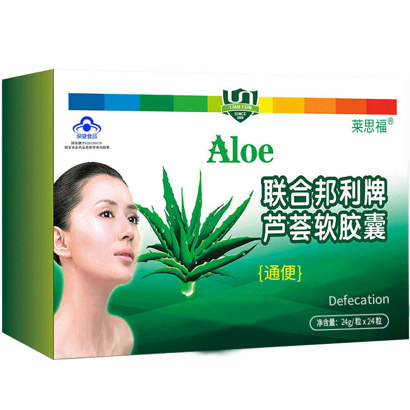 联合邦利牌芦荟软胶囊 1g/粒*24粒