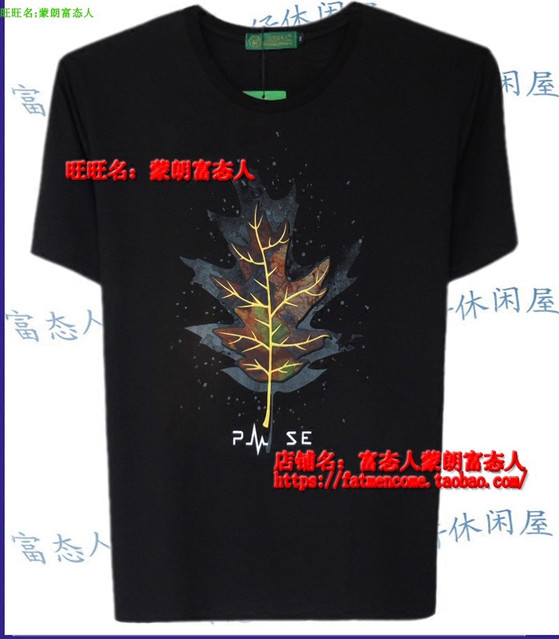 蒙朗富态人黑色圆领2018夏加肥加大码弹力短袖6801胸3尺8到4尺78