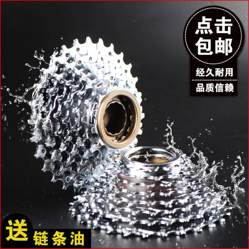 Pignon de vélo 8 vitesses BECAUSE - Ref 2378837 Image 1