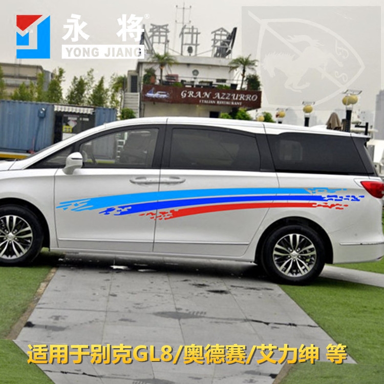 别克改装拉花艾力绅车身贴纸