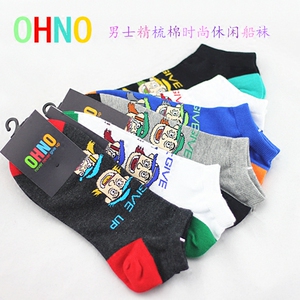 品质好袜 ohno男士船袜夏季薄棉短筒袜子 男生时尚简洁休闲船袜子