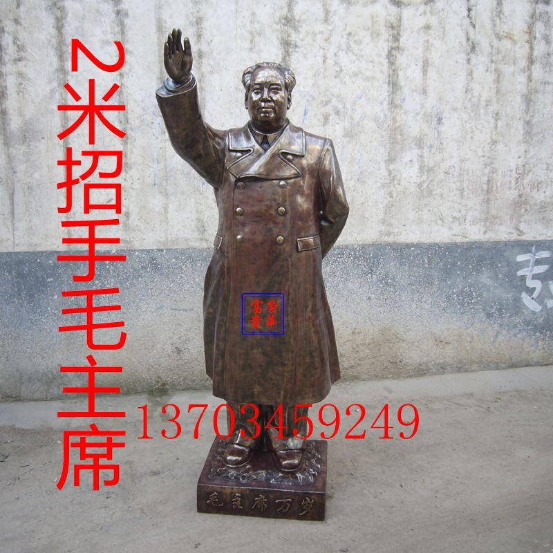 新款明清古典纯铜毛泽东像伟人毛主席铜像全身像站像大号高2米