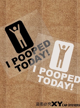 XY車贴 英文文字个性汽车车贴 I POOPED TODAY车窗玻璃创意贴纸