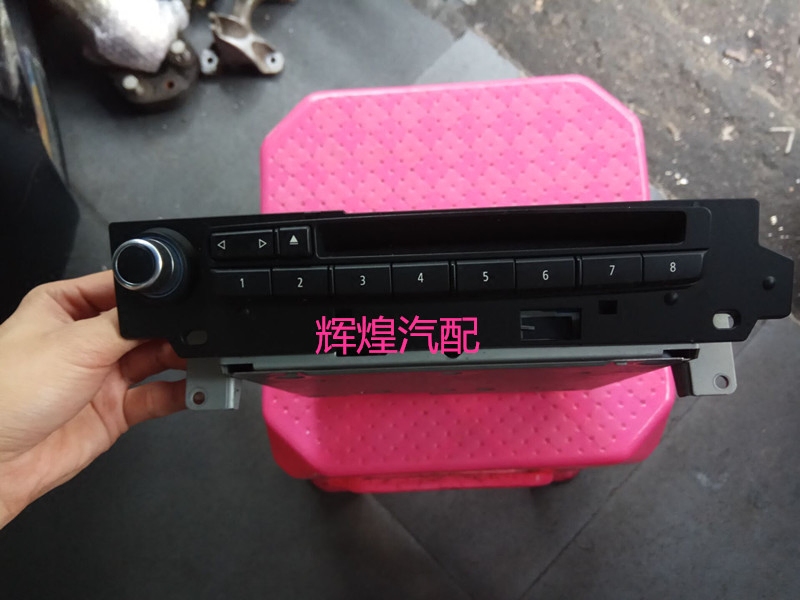 E60 520 523 525 530 CD机 主机 DVD 大陆板 原装拆车件