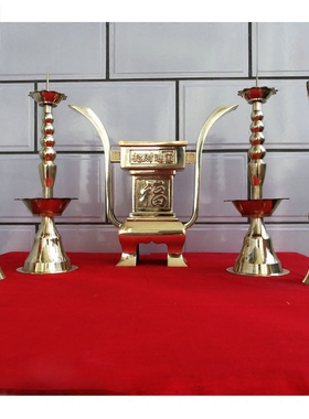 民间烛台香炉供奉祭祀家具摆件