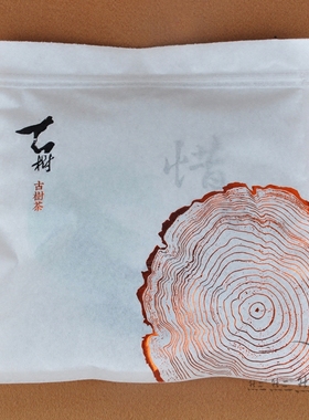 普洱茶357克饼茶包装袋棉纸存茶袋茶叶单饼袋白色古树茶自封袋