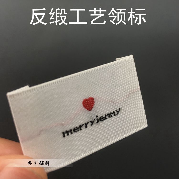 Clothing cloth standard Customized clothes Bids Customized Satin Woven label customized high-grade Weaving mark Label customizationin the Accessories/Leather belt/Hat/Muffler , Other Accessories  category - from Buy2taobao.com to provide professional Taobao agent buy service
