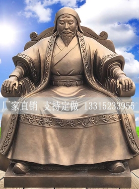 成吉思汗玻璃钢蒙古历史名人仿铜