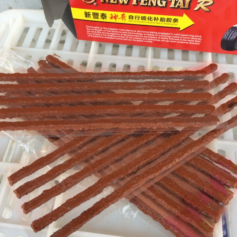 新丰台黄色br201汽车真空胎补胎胶条外补胎高粘性车胎维修胶片硫