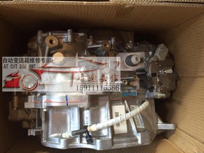 奔腾B30 B50 B70 B90 X80自动变速箱总成 5F27E 09G变速箱维修