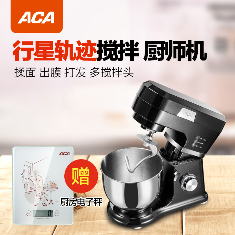 ACA/±±ÃÀµçÆ÷ ASM-DA600³øÊ¦»ú¼ÒÓÃÉÌÓà ȫ×Ô¶¯½Á°èÈàÃæºÍÃæ»ú