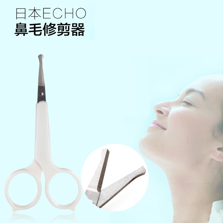 日本ECHO鼻毛剪刀剃鼻毛器剪鼻毛剪刀男用鼻毛修剪器女用剪鼻毛刀在类目 个人护理/保健/按摩器材, 清洁美容工具, 鼻毛修剪器中 - 来自Buy2taobao.com提供专业的淘宝代购服务