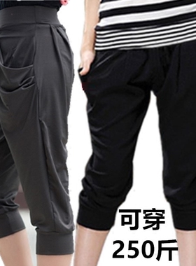 特大码女装七分裤女200斤加肥加大号胖mm宽松裤子休闲哈伦7分中裤