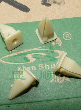 丰田皇冠锐志GS300GS450HGS460LS600H前座椅叶子板轮眉螺母卡扣