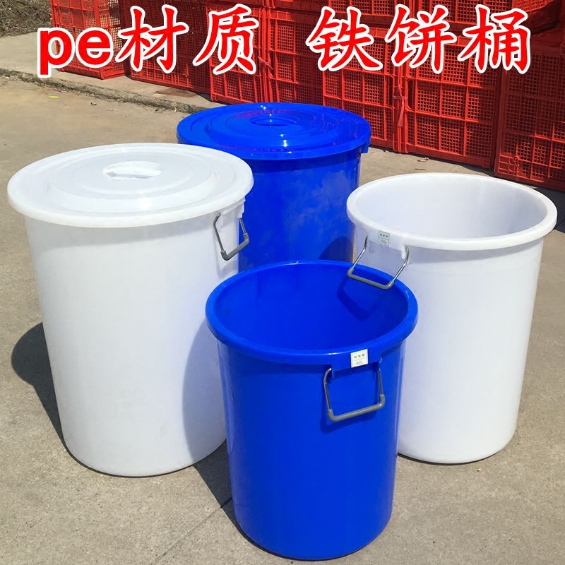 Plastic buckets 160 Storage tank thickening Plastic Discus 50L Food grade bucket With cover Drum Chemical barrelsin the Family/Personal Cleaning Tools , Housework/Floor cleaning equipment , Bucket  category - from Buy2taobao.com to provide professional Taobao agent buy service