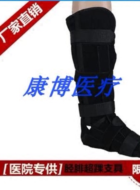 踝关节固定带踝骨固定套脚踝护具护踝套踝骨固定带可代替支具