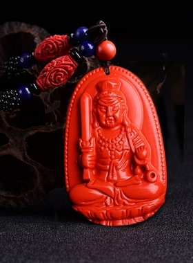 原色不动明王属鸡人吊坠送证书