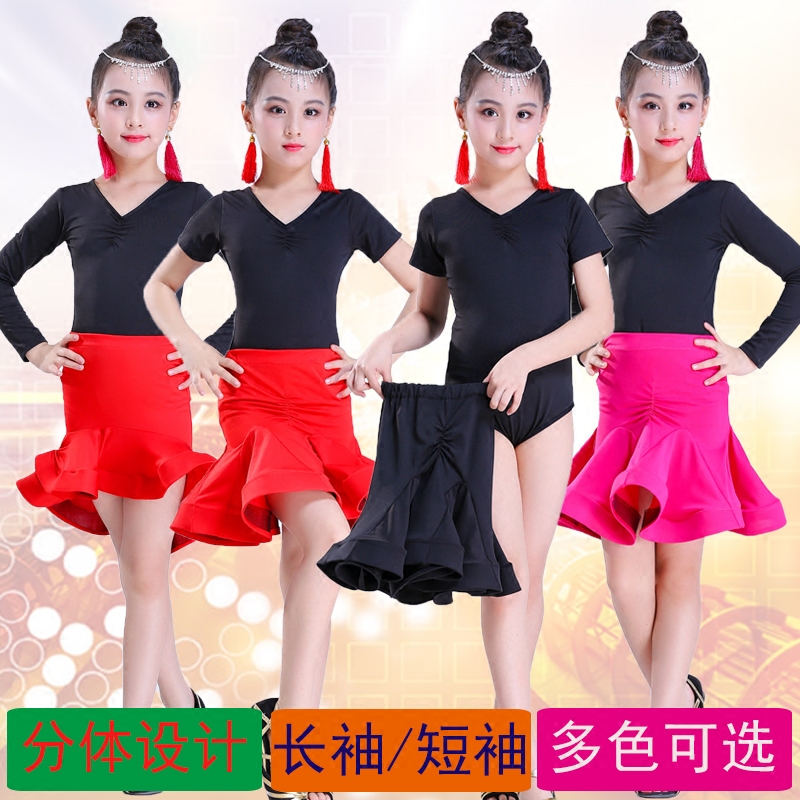 练功服少儿比赛夏季拉丁舞裙