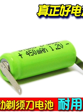 超人剃须刀SA2701 SA93 SA96 sA2705 SA2700充电电池2/3AAA 1.2v