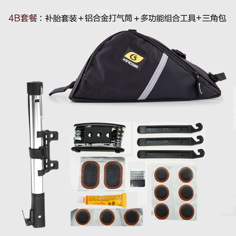 Outils pour vélo KINGSIR - Ref 2283473 Image 1