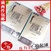 秋冬顺心S9026压力瘦腿王中厚抗起球打底裤 微压显瘦小脚连裤 袜女