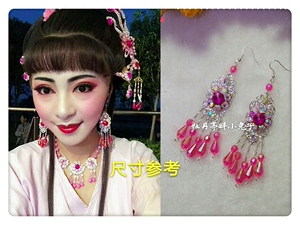 牡丹亭新款手工越剧花旦耳环古装汉服戏曲舞台水晶钻彩色耳坠耳环