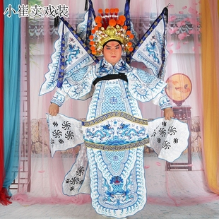京剧男靠戏服豫剧秦腔戏曲戏剧服装大靠武生武将将军男大靠电男靠