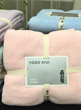 yodo xiui日本大浴巾成人男女裹胸超强吸水柔软新生婴儿宝宝儿童