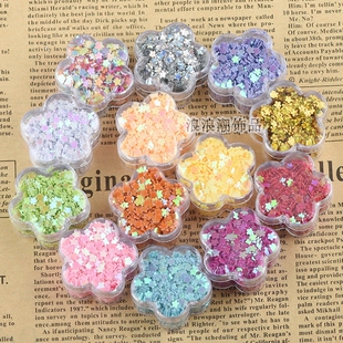 盒装幻彩五瓣小梅花形diy亮片贴脸闪粉指甲化妆滴胶材料衣服饰品