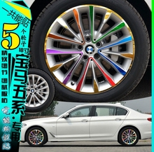 20款宝马五系5系电镀轮毂贴纸膜1