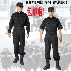 保安服制服特黑色作训服套装男士训练战训服春秋款长袖执勤服套服